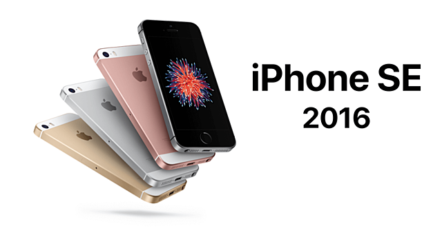 2016 - La décima generación de smartphones de Apple.