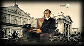 Timeline:  UNIVERSIDAD DE GUADALAJARA