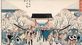 Timeline: The Tokugawa Period