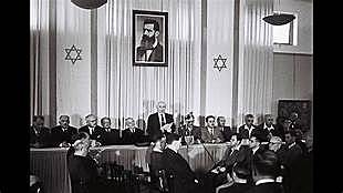 Nacimiento del estado de Israel