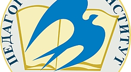 Timeline: The history of the pedagogical Institute named after Belinsky