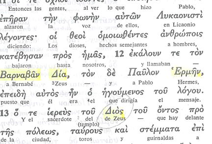 (1) APORTES A LA EDUCACIÓN