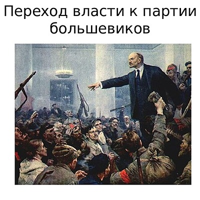 Timeline: Экологический календарь 2020г.