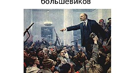 Timeline: Экологический календарь 2020г.