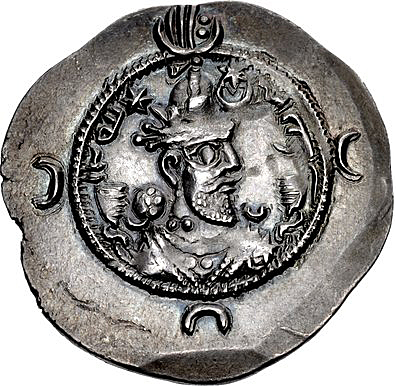 Συνθήκη ειρήνης με τον Χοσρόη Α