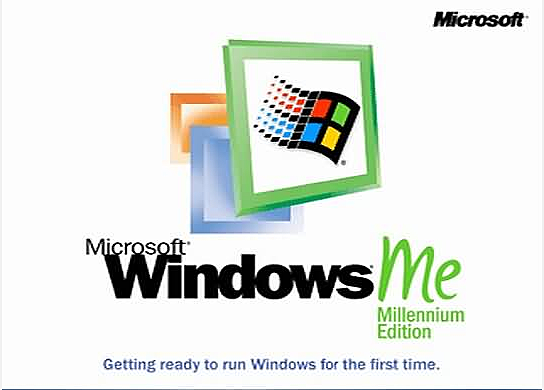ระบบปฏิบัติการ Windows Millennium Edition (Windows ME)