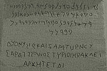 El pueblo Fenicio crea el alfabeto