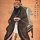 Confucius