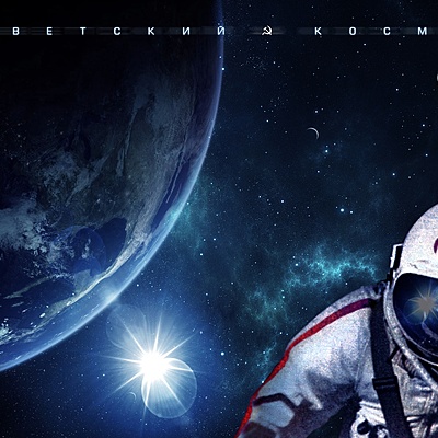 Timeline: СССР в космосе