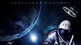 Timeline: СССР в космосе