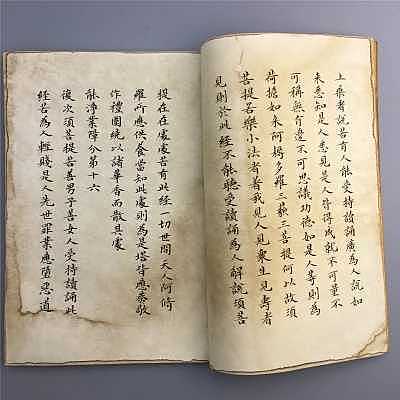 Inventos del siglo XI: Papel de arroz.