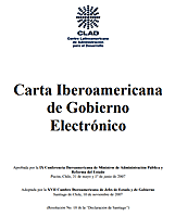 Conferencia de Ministros de Administración Pública y Reforma del Estado
