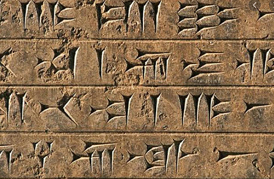 Descobriment de l'escriptura