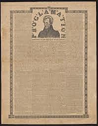 Proclamation to the People of South Carolina