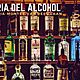 La historia del alcohol