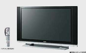 first flat screen