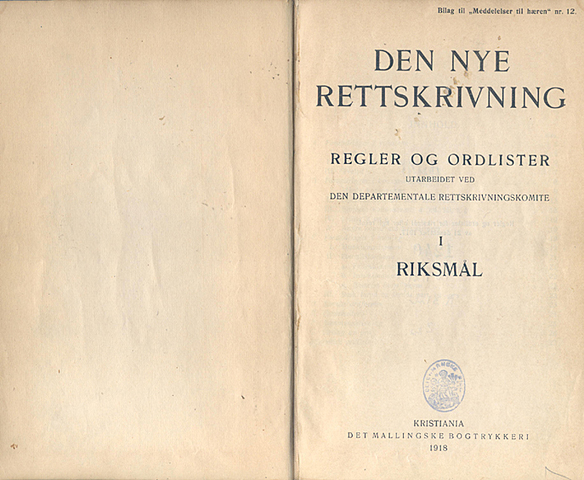 1917- reformen: Riksmål