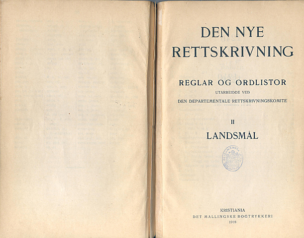 1917-reformen: Landsmål