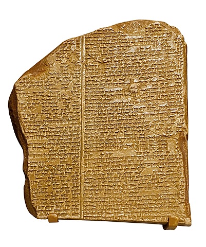 Textos arcaicos de Uruk