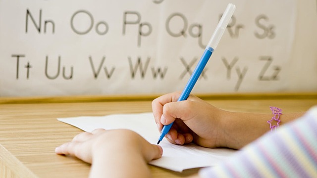 Aprendí a Leer y Escribir