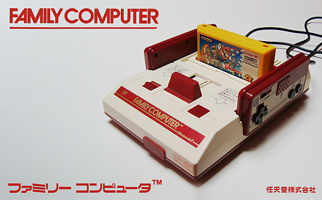 Nintendo Famicon