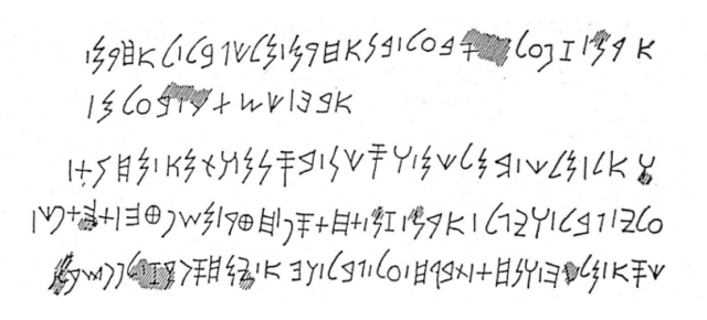 New form of writing – the alphabet introduced & City States develop