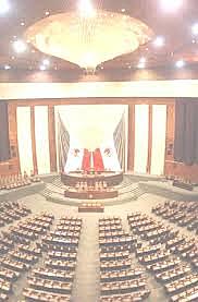 Reforma Integral de la Hacienda Pública