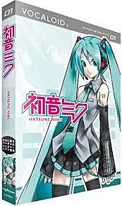 Welcome to the world Hatsune Miku