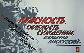 Implementación de la Glasnost