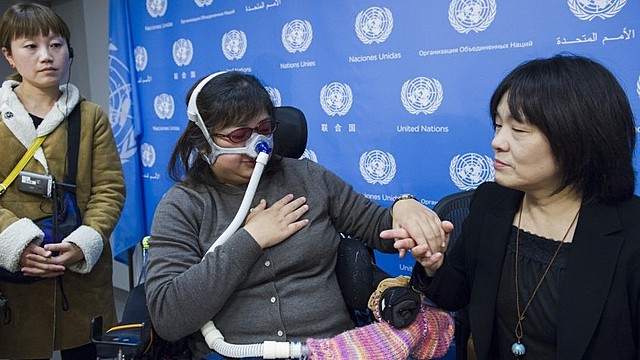 Fondo o programa	Fondo de Contribuciones Voluntarias de las Naciones Unidas para las Personas con Discapacidad (UNVFD)