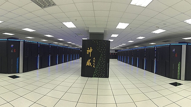 Computadora más moderna