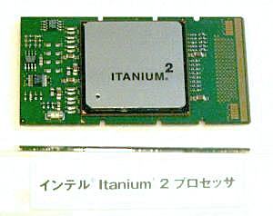 Intel Itanium 2