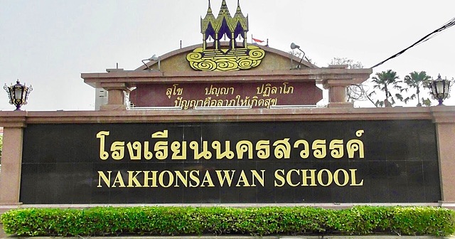 2008-2010 : Start high school at Nakhonsawan School.