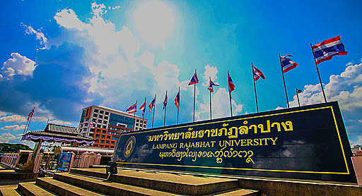 2011-2014 : Lampang Rajabhat University.