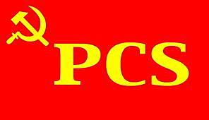 Fundación del Partido Comunista Salvadoreño