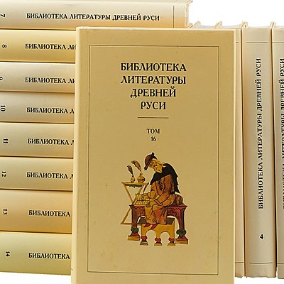 Timeline:  Библиотека Древнерусской литературы Пушкинского дом