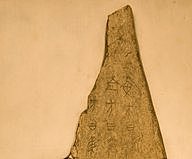 Ветра четырех направлений