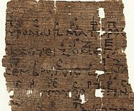 "Орест", строфы 338-344