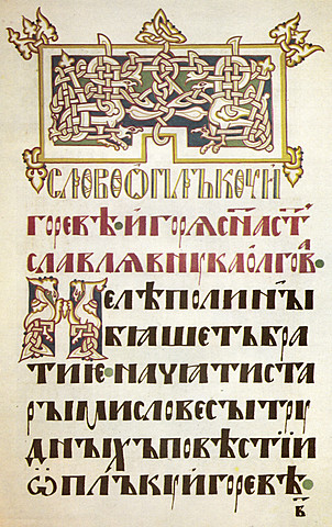 Литература ХI-XVII веков