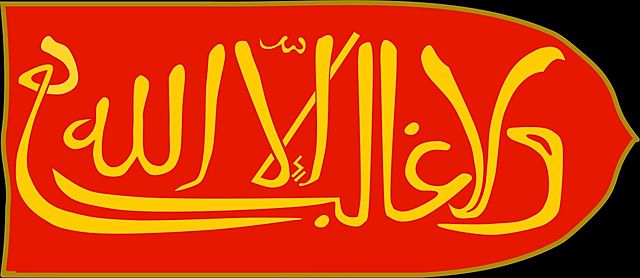 Reino Nazarí de Granada