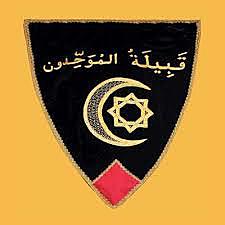 Decadencia de los almohades