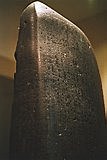 Law/Code of Hammurabi
