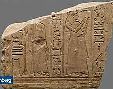 Women's Legal Rights in Ancient Egypt