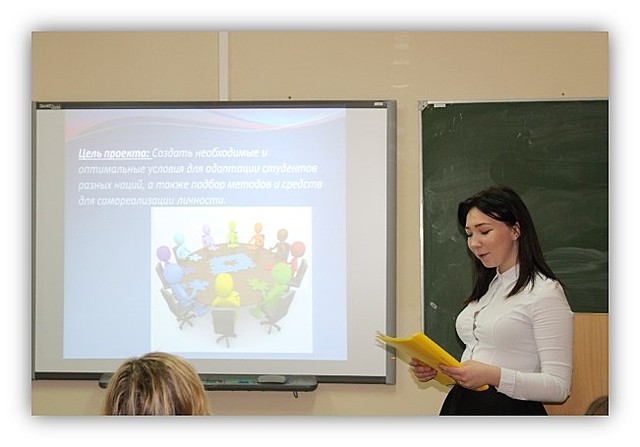 Заочный этап. Написание проекта