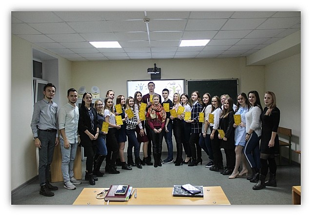 Награждение