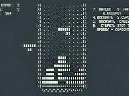 tetris
