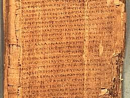 The Invention of Paper