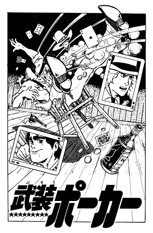 First Published Work