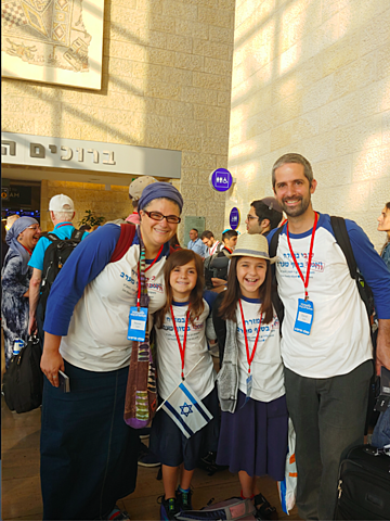 Lev Family makes Aliyah!