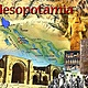 Mesopotamia 130422083445 phpapp01 thumbnail 4